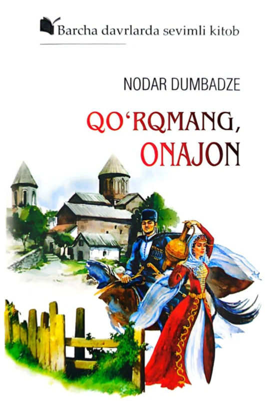 Qo'rqmang, onajon