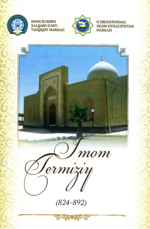 Imom Termiziy