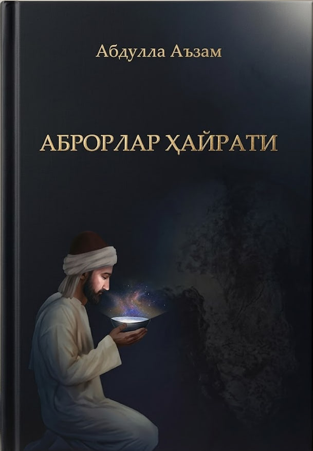 Abrorlar hayrati
