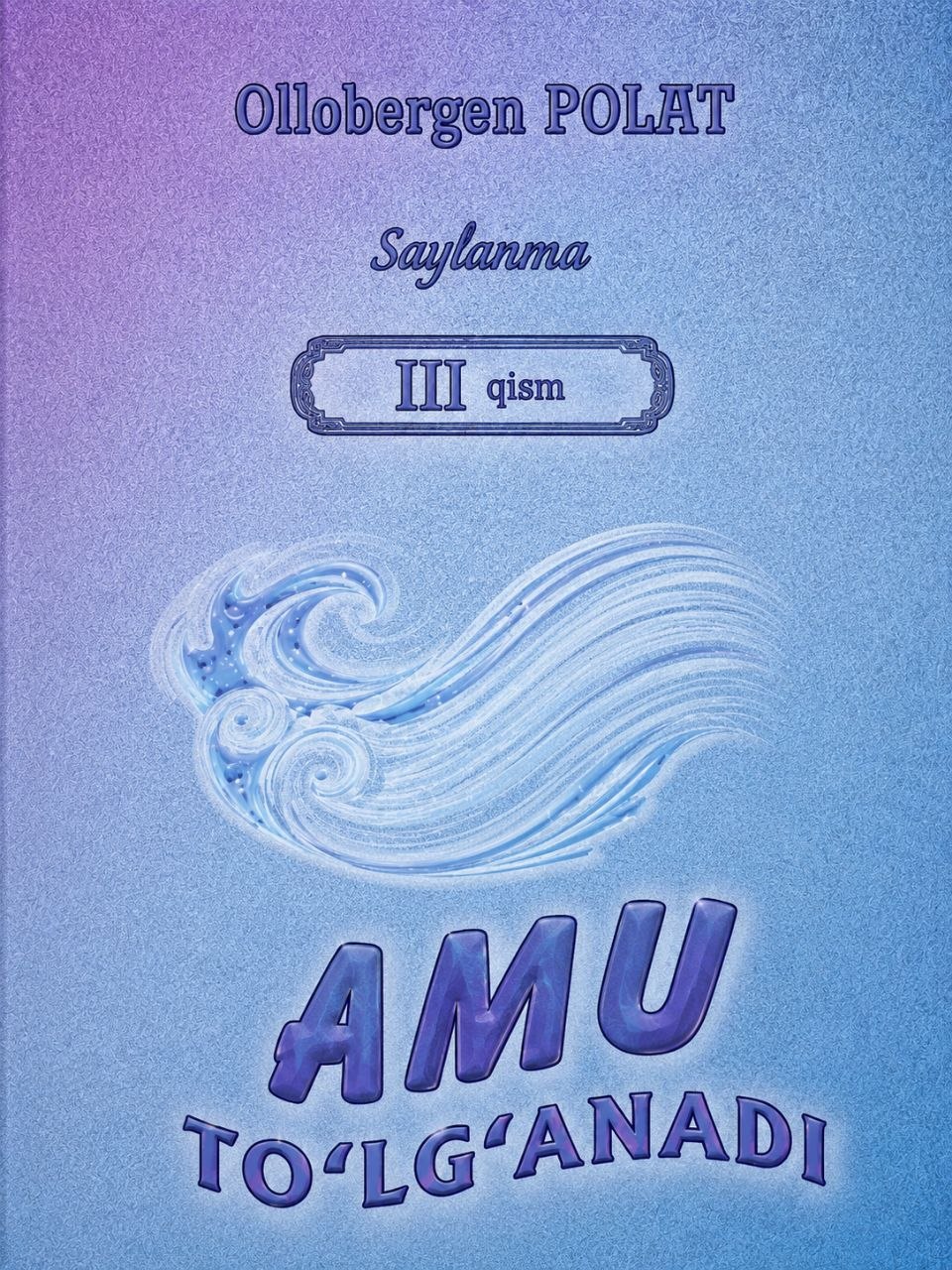 Amu to'lg'anadi
