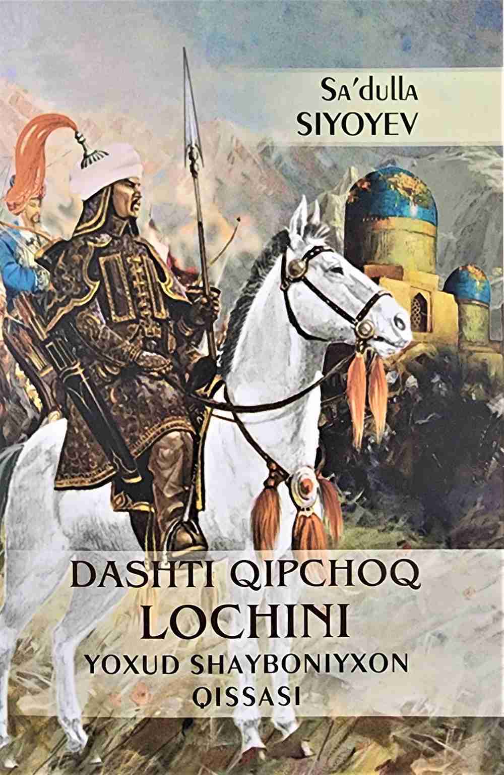 Dashti qipchoq lochini: Yoxud Shayboniyxon qissasi