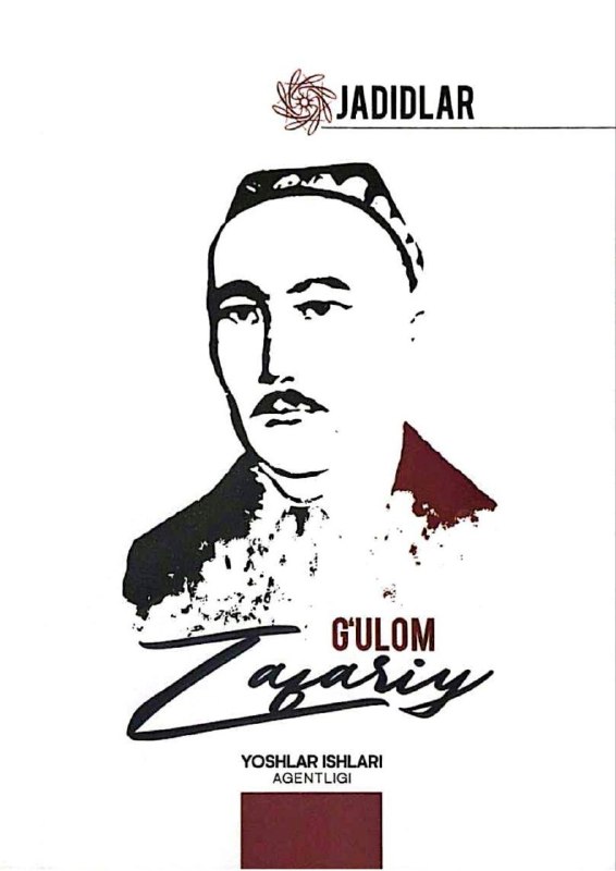 Jadidlar. G'ulom Zafariy