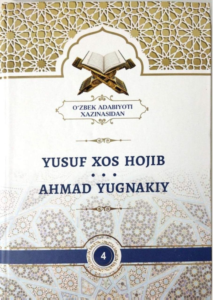 Qutadg'u bilig. Hibat ul-haqoyiq