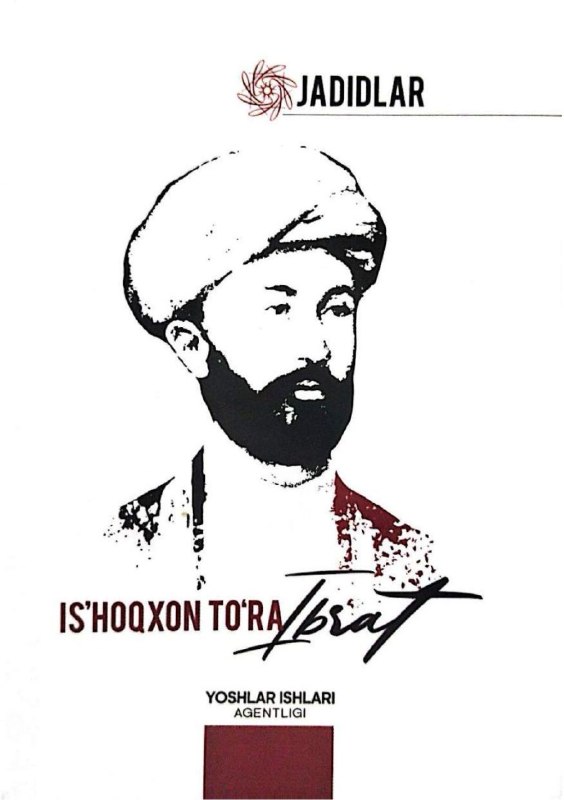 Jadidlar. Is'hoqxon to'ra Ibrat