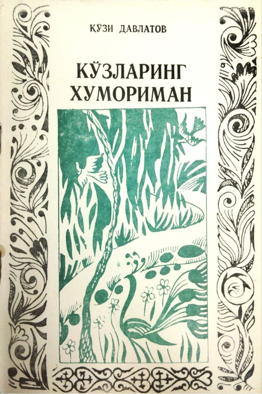 Ko'zlaring xumoriman