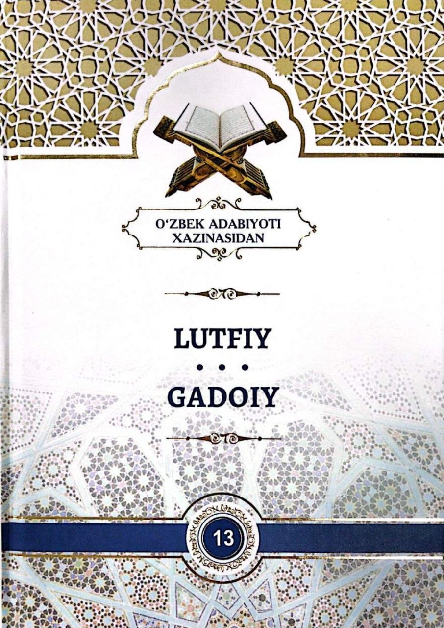 Lutfiy, Gadoiy