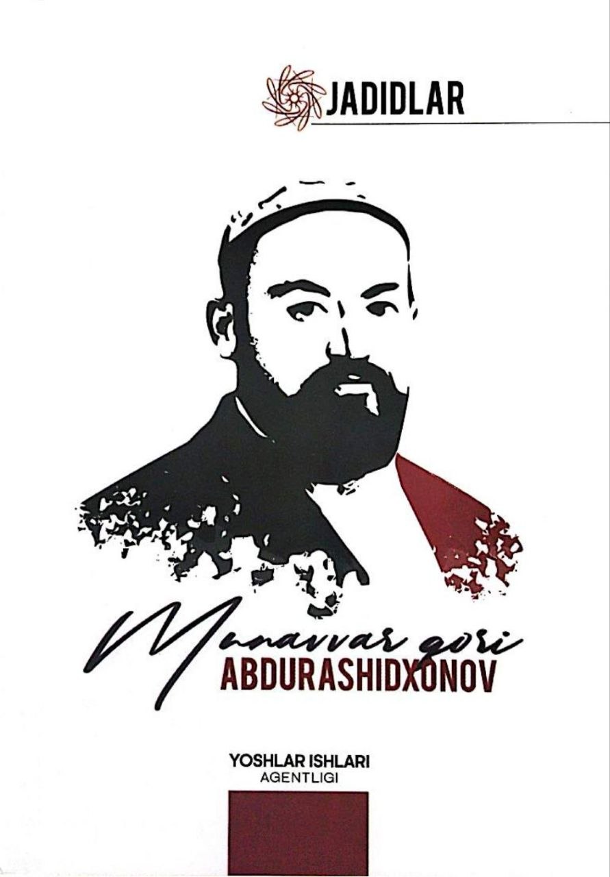 Jadidlar. Munavvarqori Abdurashidxonov