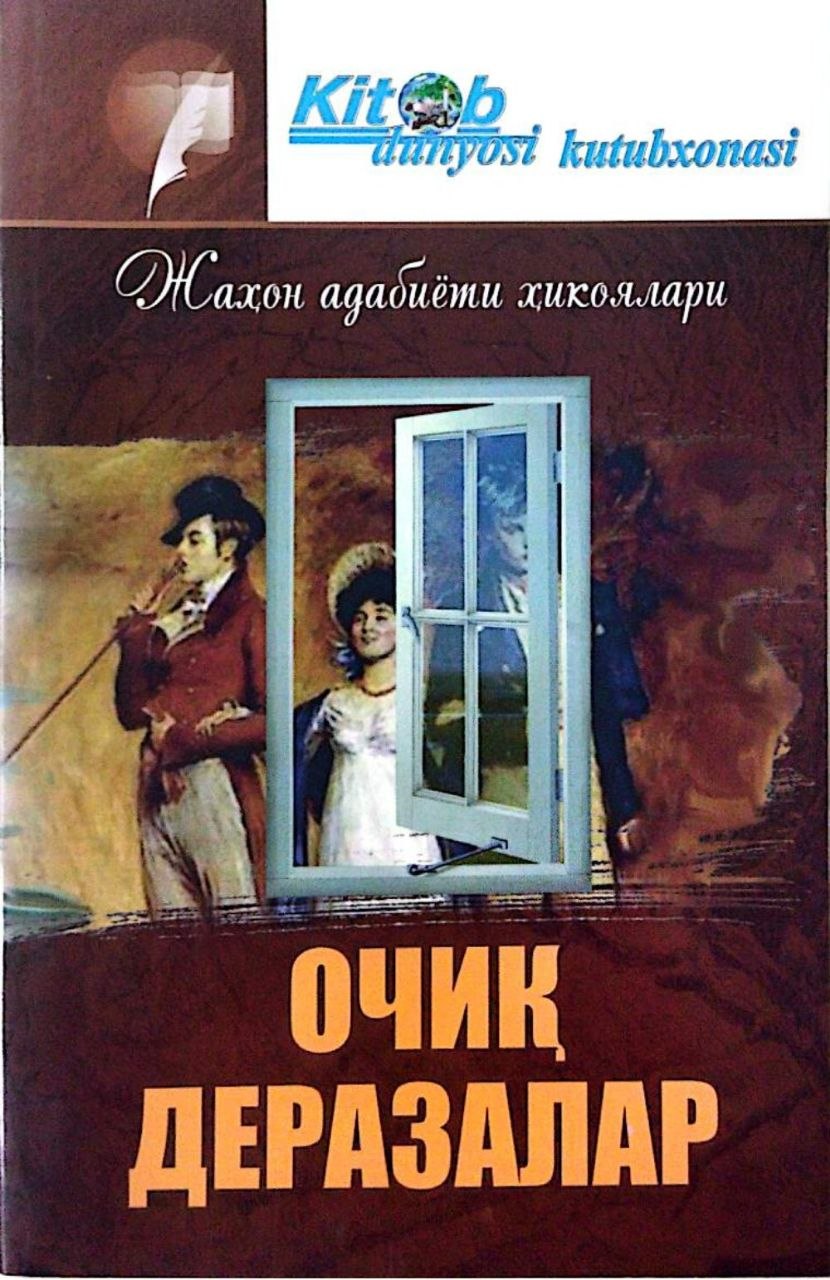 Ochiq derazalar