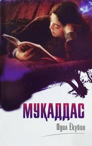Muqaddas