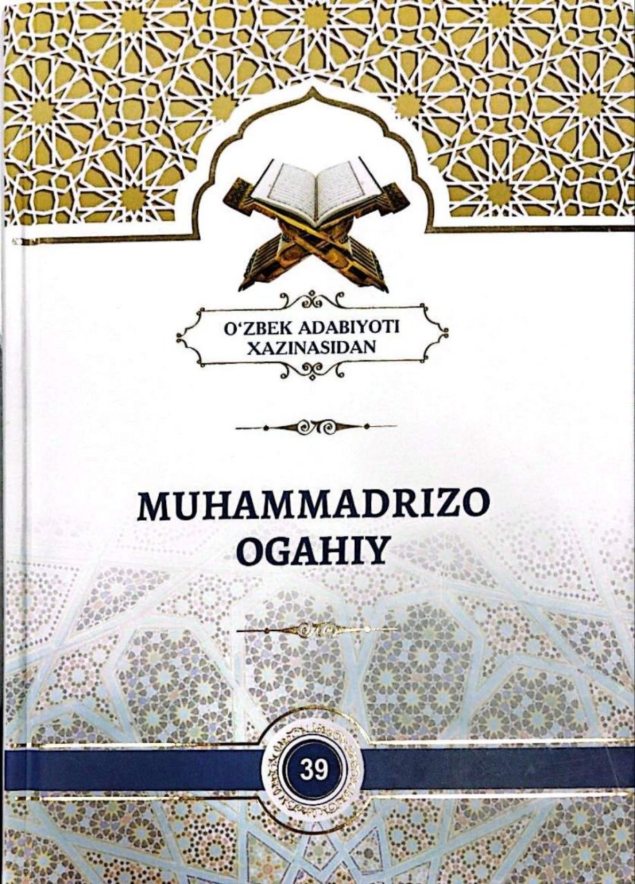 Ta'viz ul-oshiqin