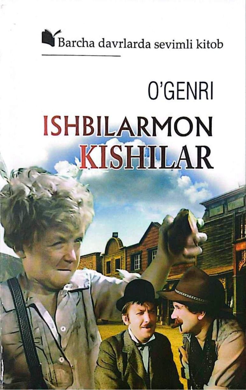 Ishbilarmon kishilar