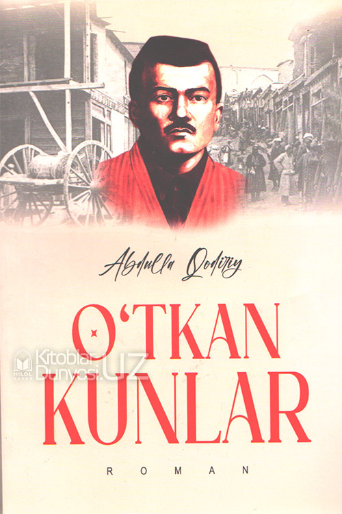 O‘tkan kunlar