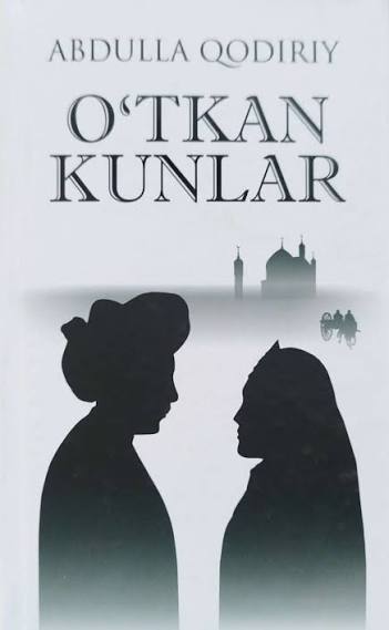 O'tkan kunlar