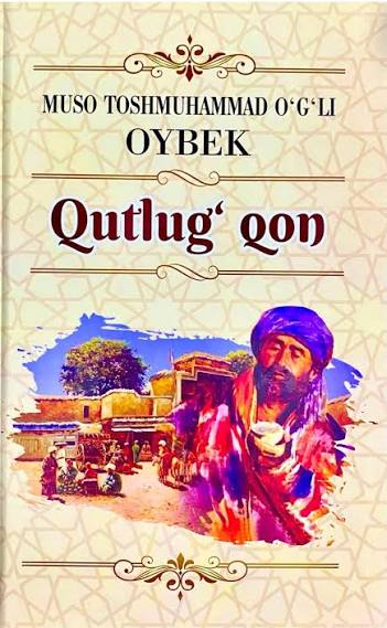 Qutlug' qon