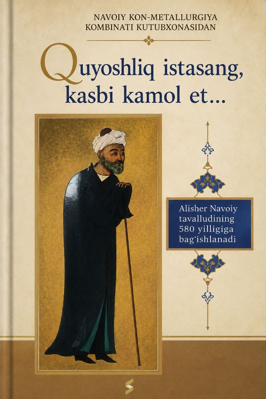 Quyoshliq istasang kasbi kamol et...