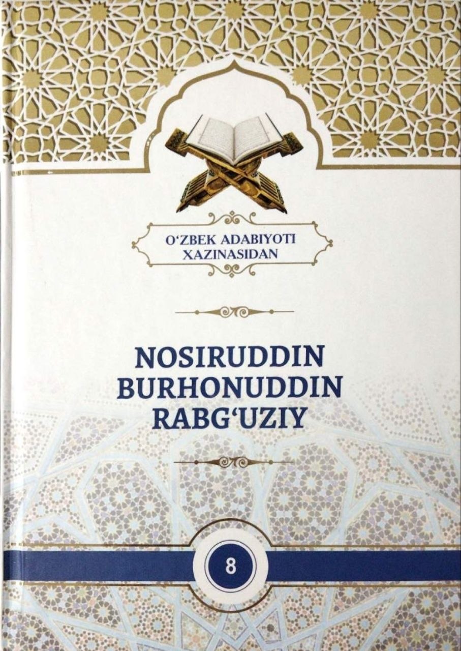 Qisasi Rabg'uziy