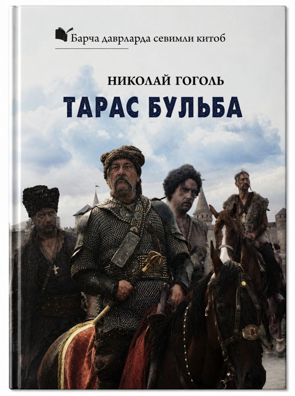 Taras bulba