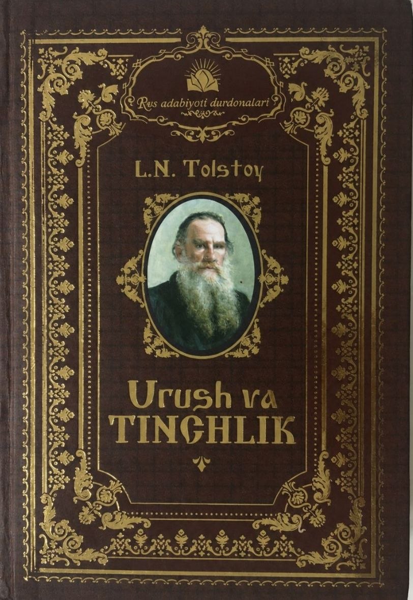 Urush va tinchlik (Birinchi kitob)