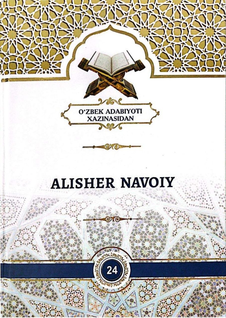 Nasoyim ul-muhabbat. Mahbub ul-qulub